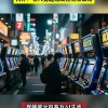 Ok100.con 平台为巴西在线游戏爱好者提供安全便捷的全新娱乐体验
